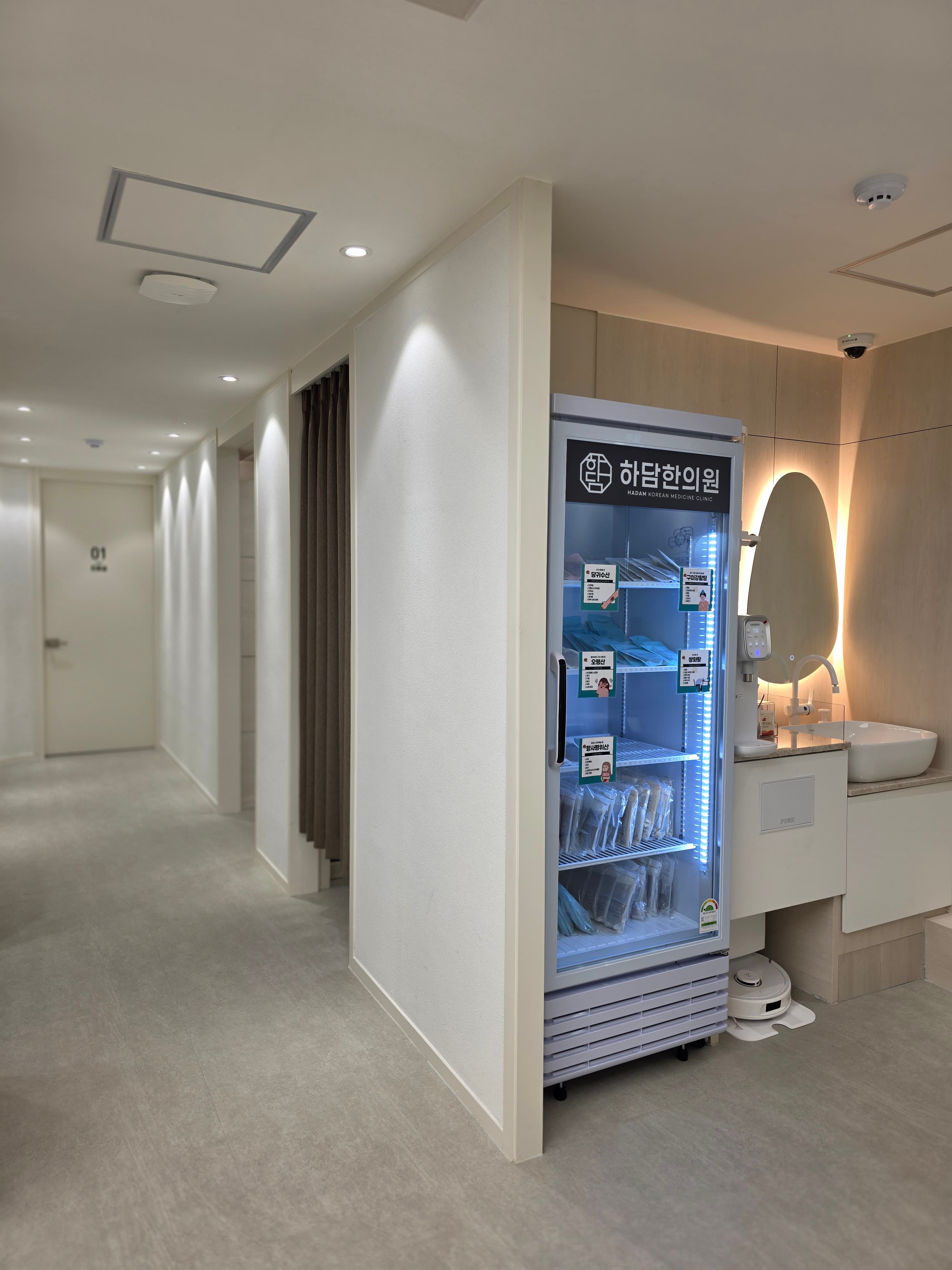 Clinic interior 3
